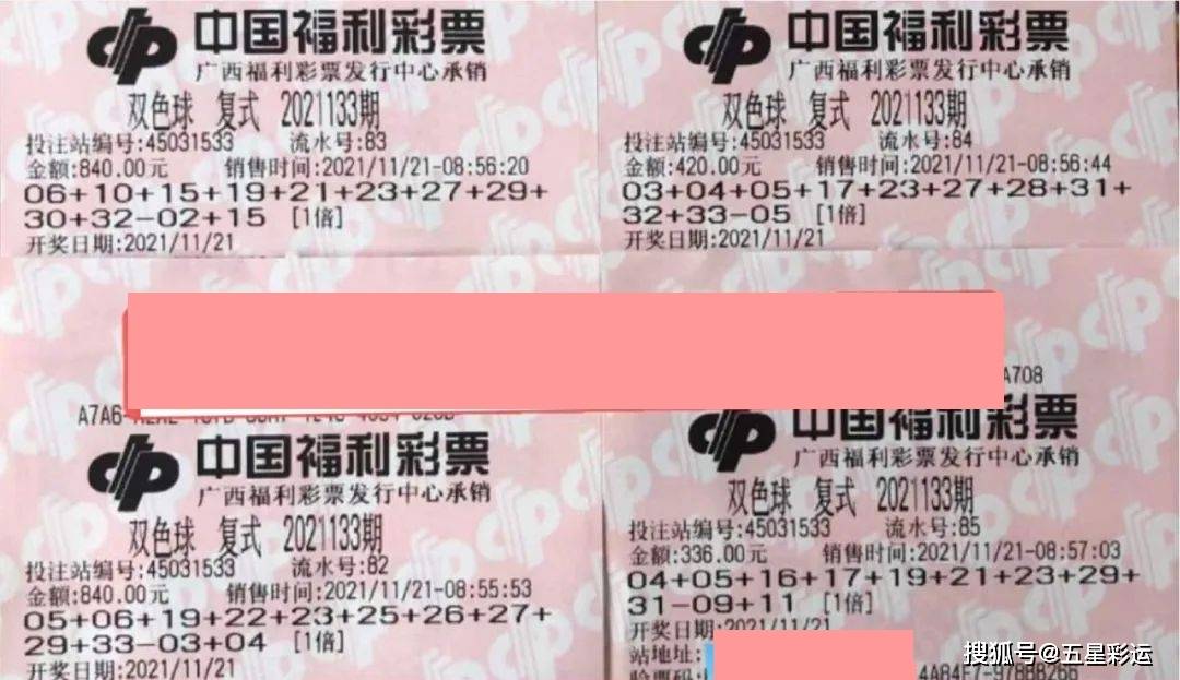 揭秘双色球225期，幸运之光再次闪耀，揭晓开奖奇迹