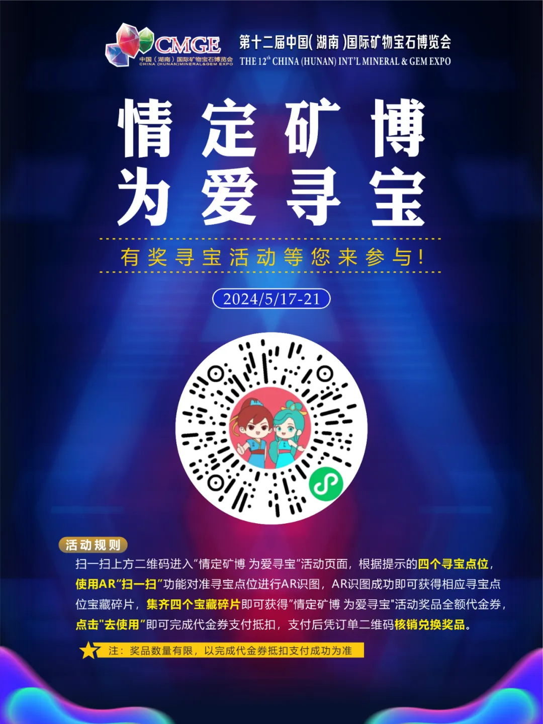 秋雨迟 第218页