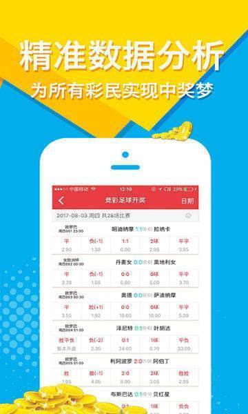 福彩3D智慧交流，加入专业微信群，共享幸运秘籍