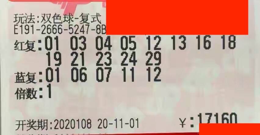 探秘双色球123期开奖时刻，揭秘数字背后的幸运与期待