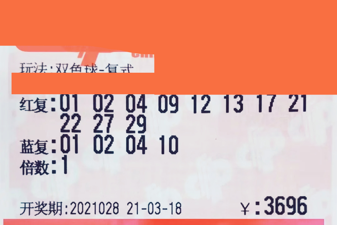 2022年双色球第047期开奖结果揭晓，幸运数字的探寻之旅