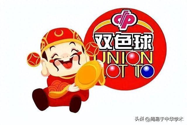 福利彩票双色球2021006期，梦想与现实的交汇