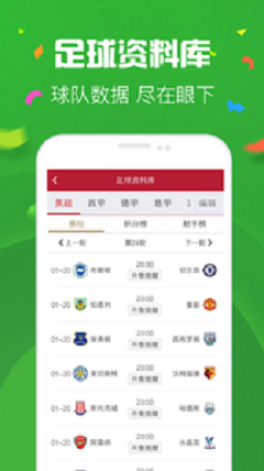 探索内蒙古体彩网app，便捷、安全、乐趣的购彩新体验