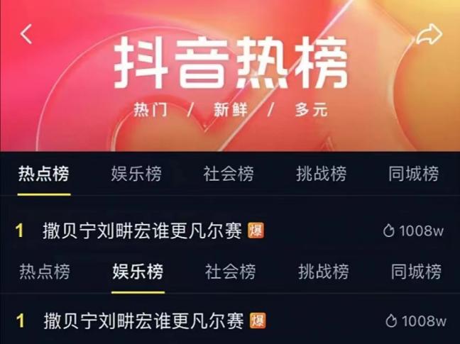 快乐8中奖等级全解析，解锁你的幸运密码