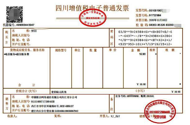 官网手机号码靓号网，解锁通信新风尚的数字艺术