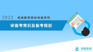 新疆农业大学考研率深度剖析，机遇、挑战与未来展望