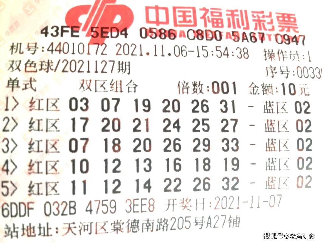 2013年双色球第081期开奖结果揭晓，幸运的数字与梦想的碰撞