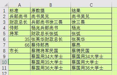 大乐透速查表格