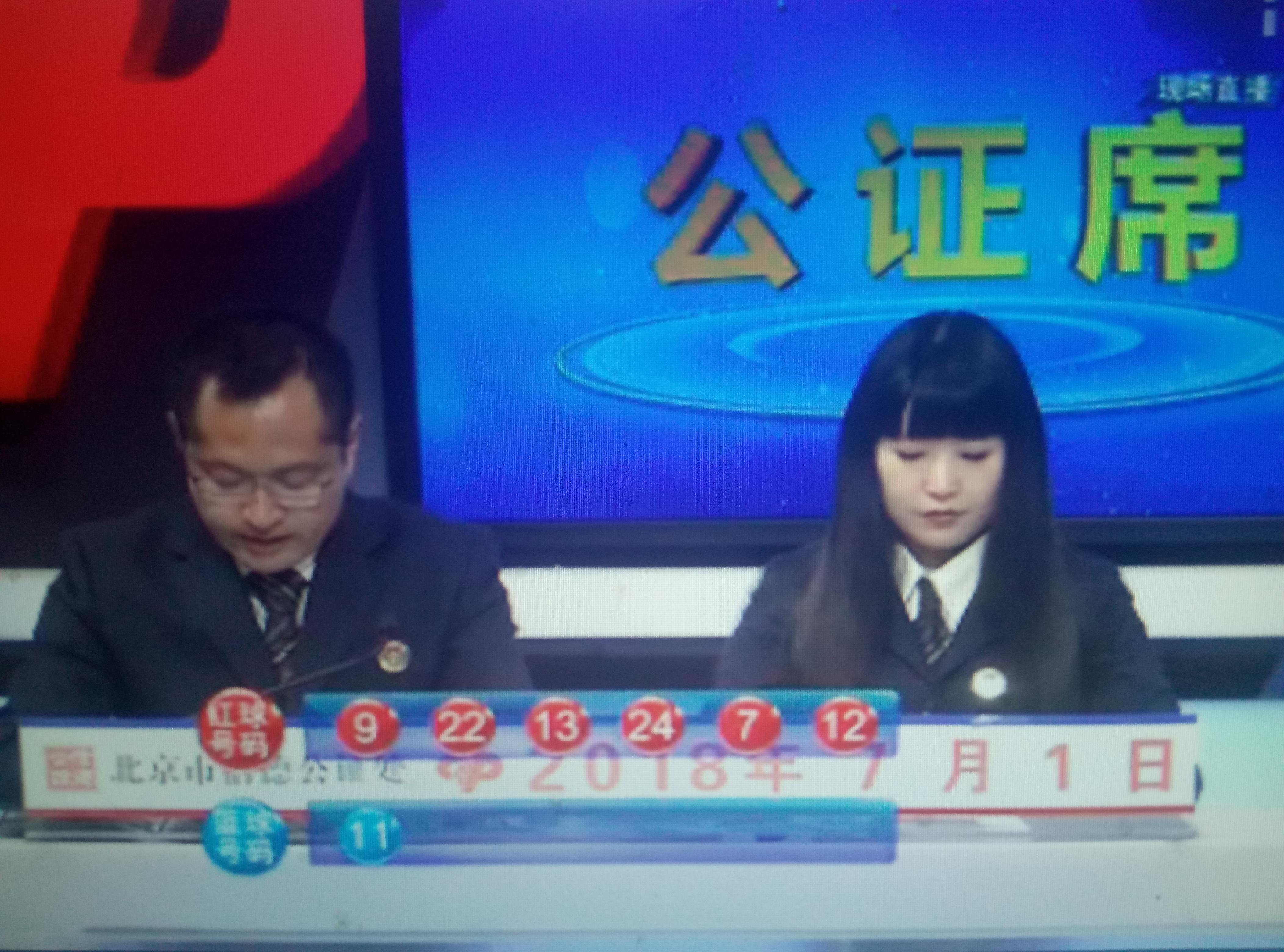 近100期双色球开奖结果深度分析，趋势、规律与彩民策略