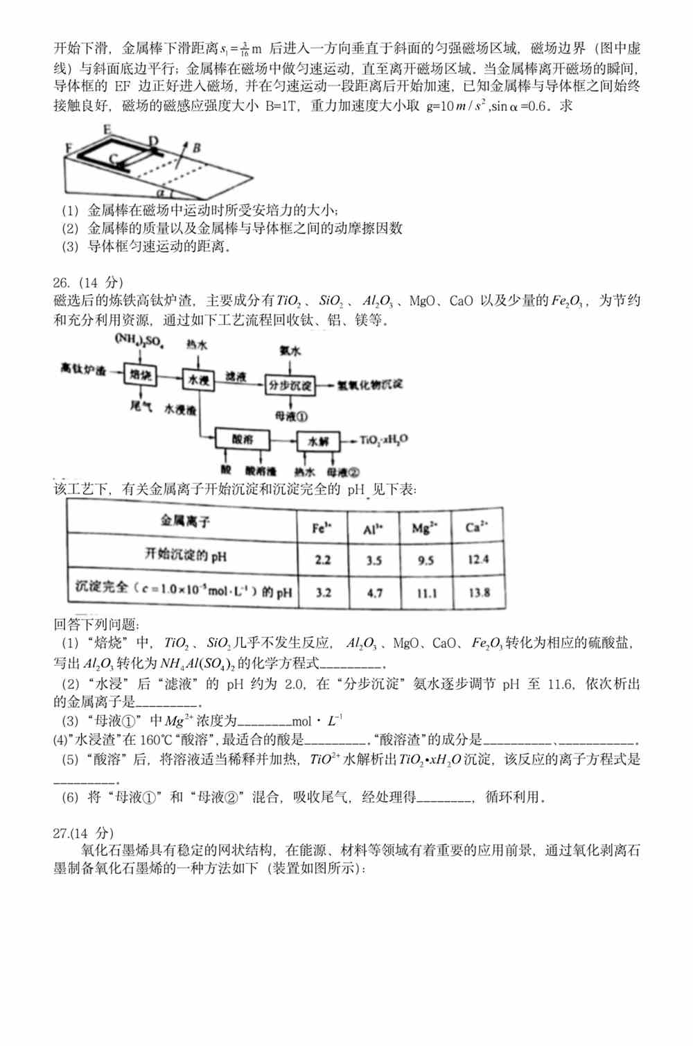 排列五走势图 第3页