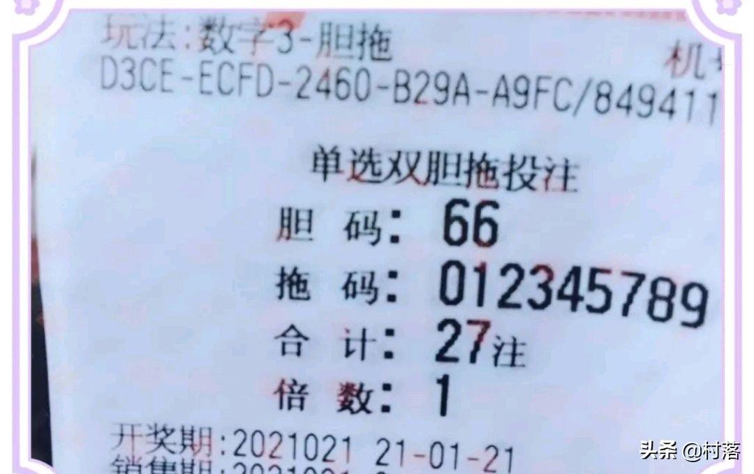 排列五开奖结果直播，揭秘数字背后的幸运时刻