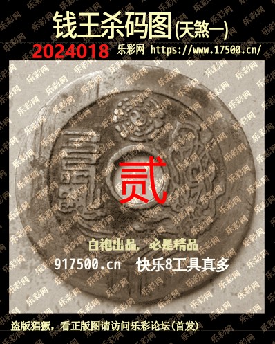 福彩3D字谜图谜总汇大全，第120期深度解析与策略指南