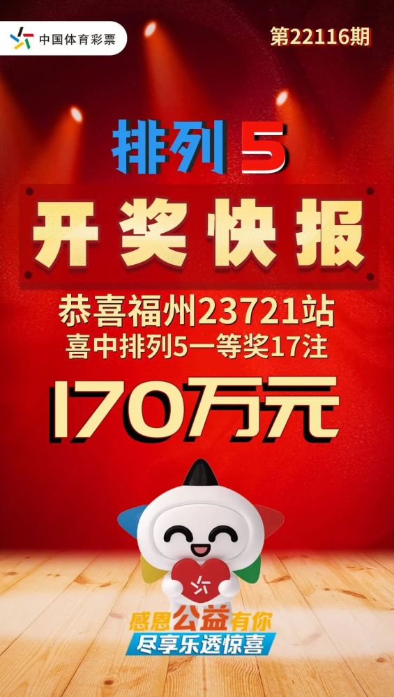 福建体彩36选7，数字背后的智慧与乐趣