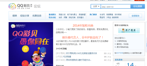 彩吧论坛首页，汇聚智慧与乐趣的数字乐园