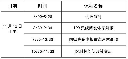 十拿九稳