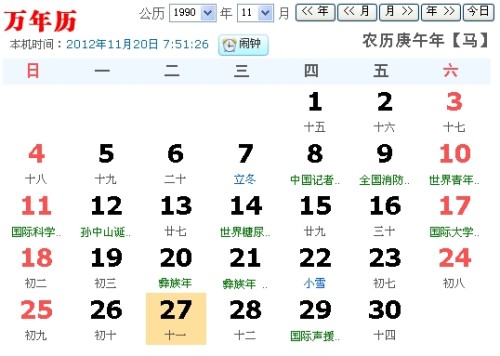 2021年12月5日排五开奖号码，揭秘幸运数字的魅力