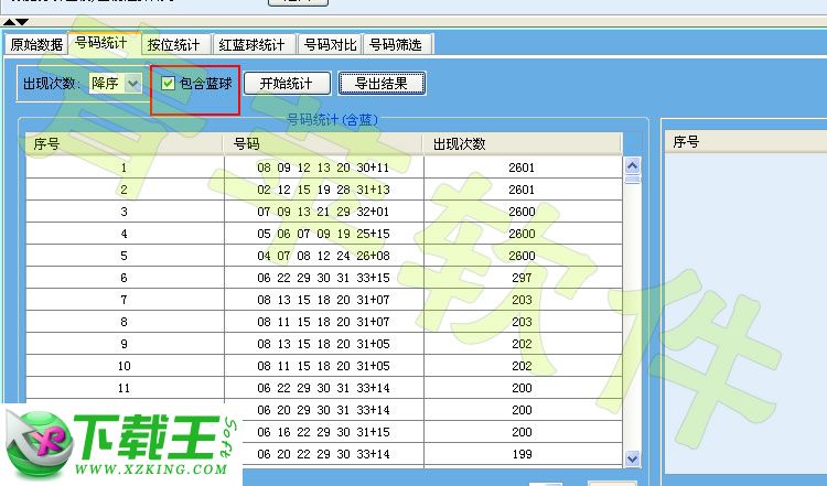 今日3D试机号查询，福彩的数字游戏与期待