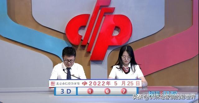 探索3D开奖历史的奥秘，从初生到繁荣的历程