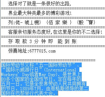 福彩3d试机号近100期，深度解析与趋势探讨