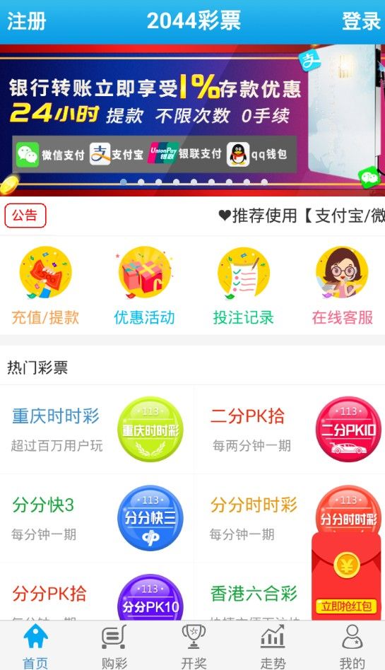 最新开奖结果揭晓，探寻开奖号码的奥秘与乐趣