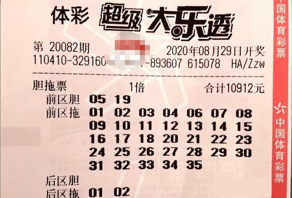 超级大乐透，揭秘开奖时间与幸运瞬间