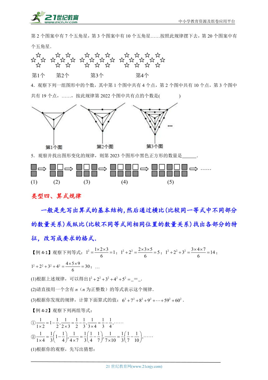 探索数字的奥秘，体彩排列三与排列五的魅力解析