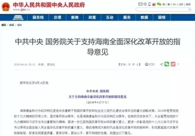 探索中国足彩的魅力，揭秘中国足彩网首页官网的独特之处