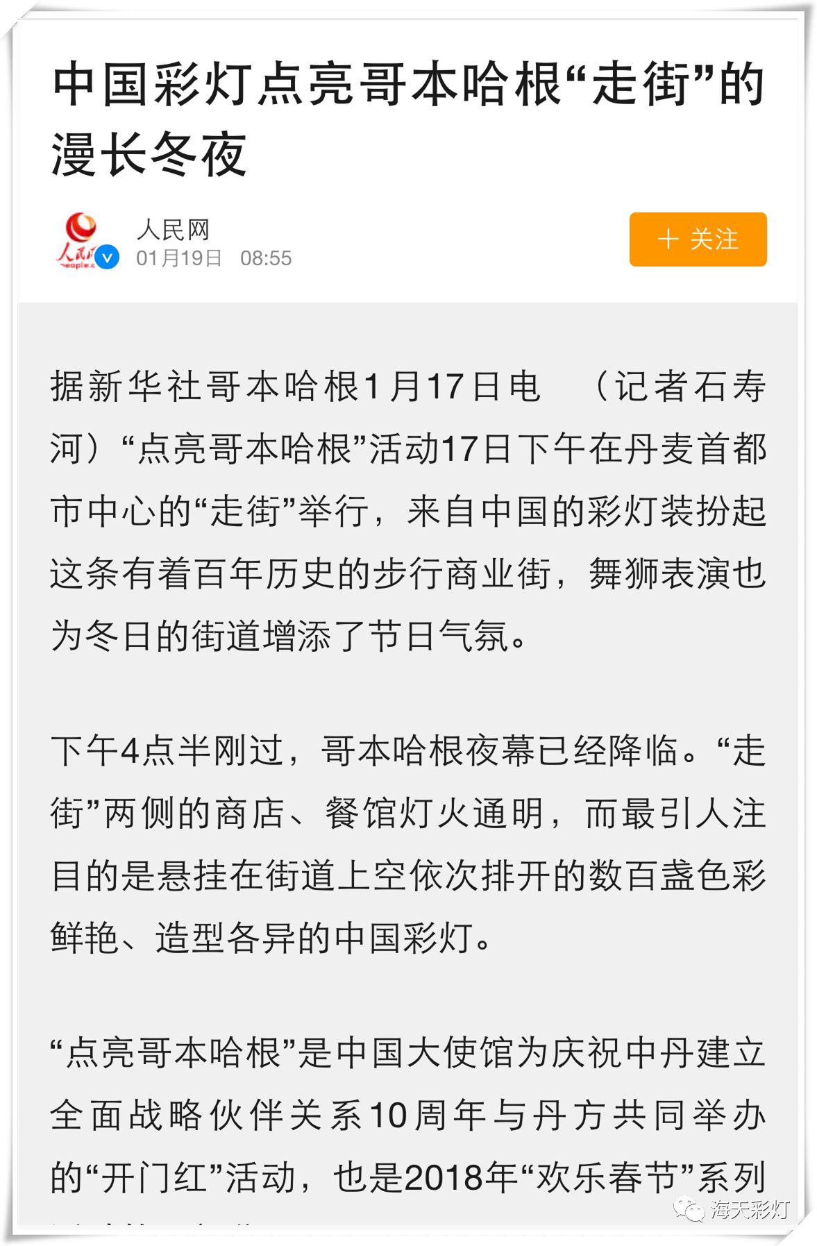 彩经网十大专家杀号，理性与智慧的博弈