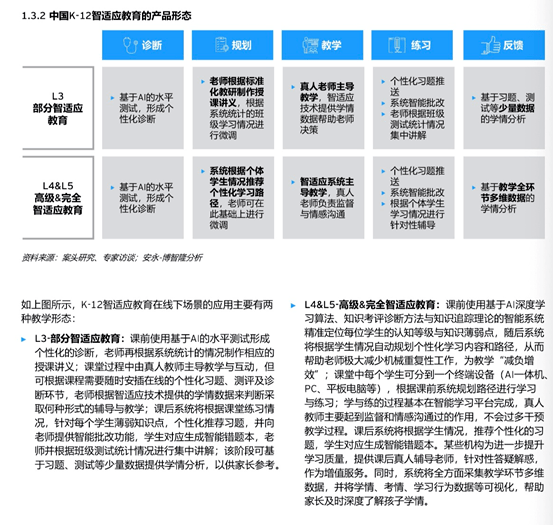 排列三字谜17500论坛，解密数字背后的智慧与乐趣