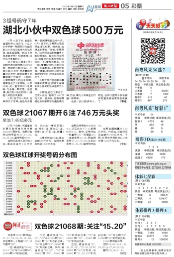 探索双色球近100期开奖走势，数字背后的奥秘与趋势