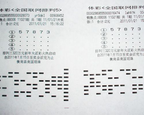 排列五今日开奖结果直播，揭秘数字背后的幸运瞬间