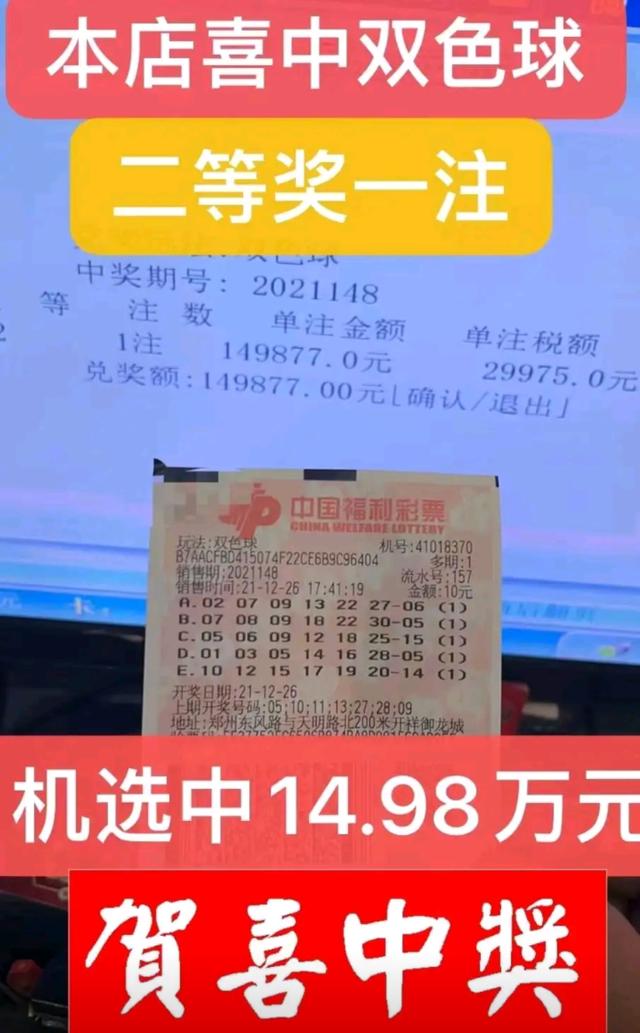 今日双色球开奖结果揭晓，幸运号码的魅力与期待