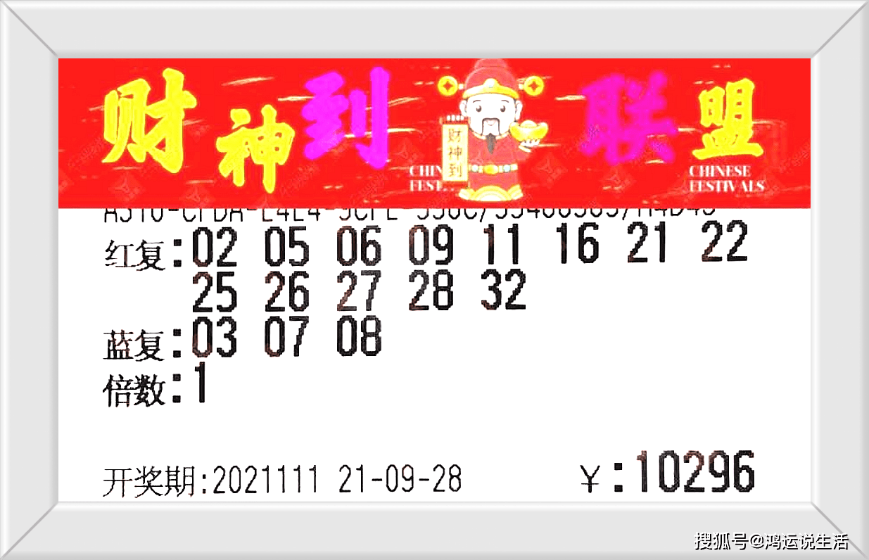 今日双色球开奖，揭晓幸运号码，共赴梦想之约