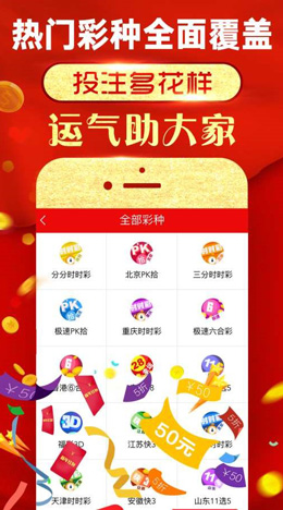 中国福彩app平台下载，安全、便捷的购彩新体验