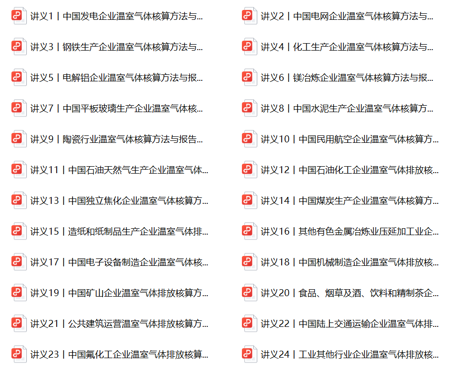 王中王资料大全，深度解析与实用指南