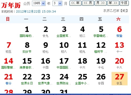 探索双色球2021066，数字背后的幸运与希望