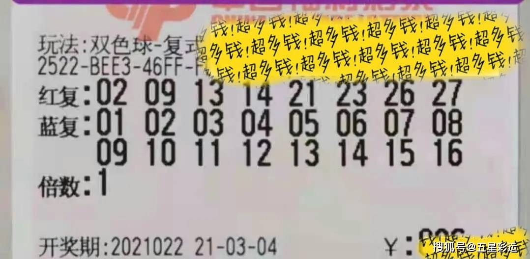 双色球2021125，梦想与幸运的碰撞