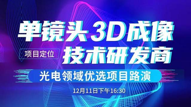 福彩3D今日精彩启航，揭秘最新开机号背后的幸运密码