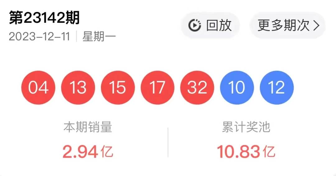 今晚揭晓，大乐透开奖号码的神秘面纱