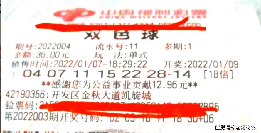 2019071期双色球开奖结果揭晓，幸运数字照亮梦想之光