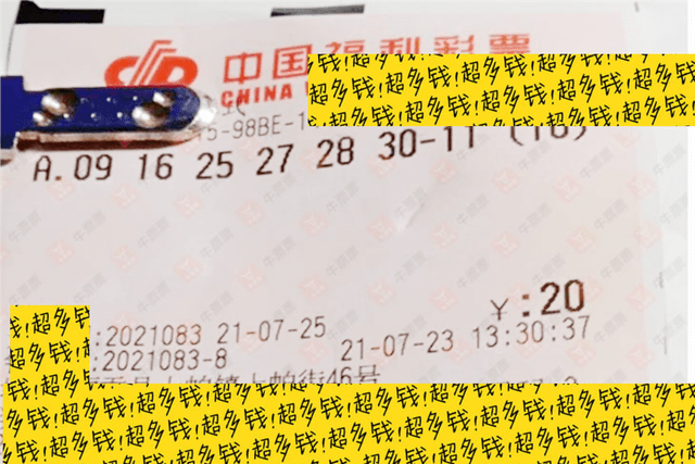 2018027期双色球开奖结果揭晓，梦想与幸运的碰撞