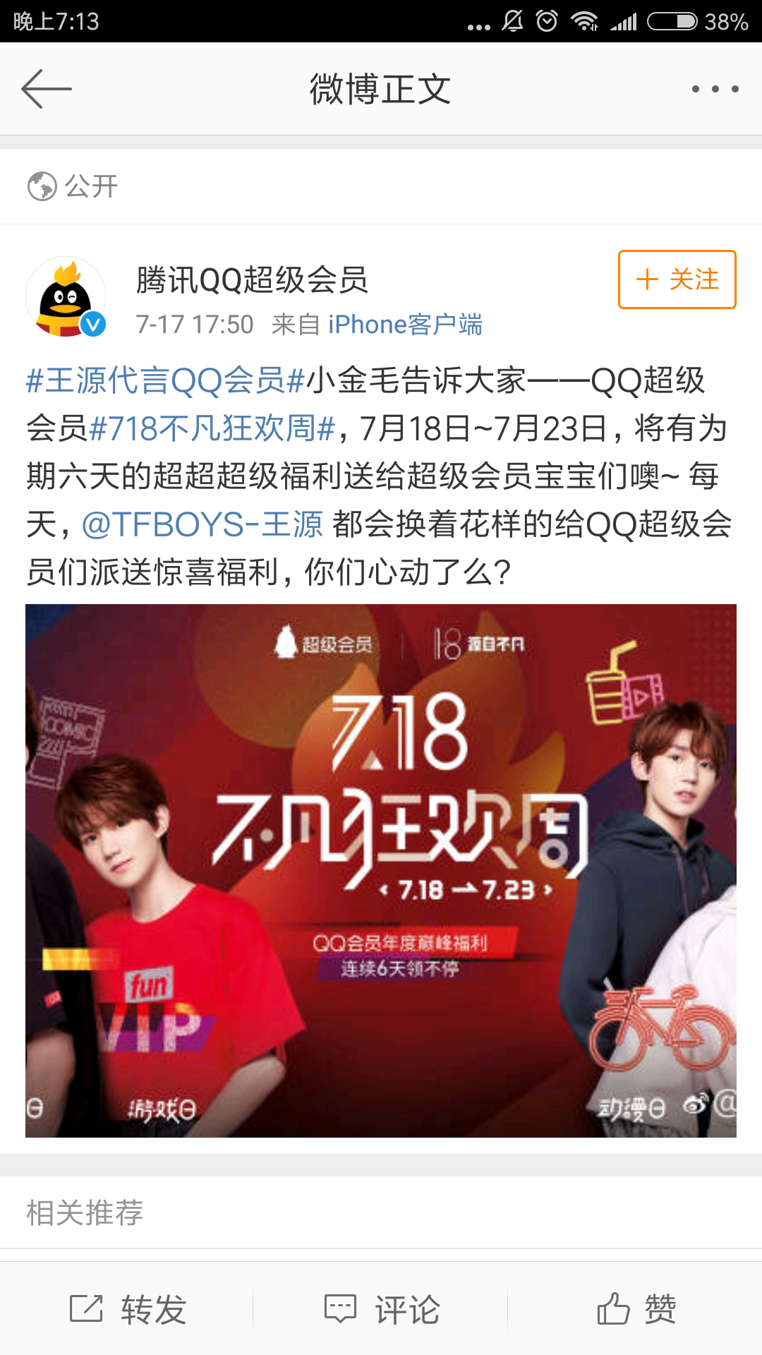 豪哥的每日胆略，解锁生活与工作的无限可能