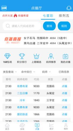 黑龙江体彩十一选五，公益与娱乐的完美结合