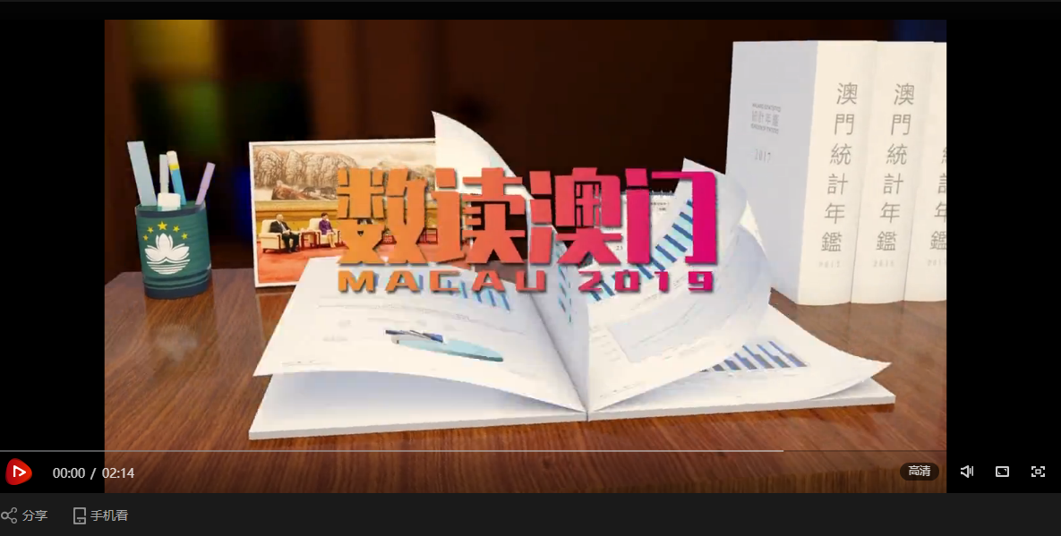 澳门六门彩网最新版2025，数字游戏与文化交融的独特魅力
