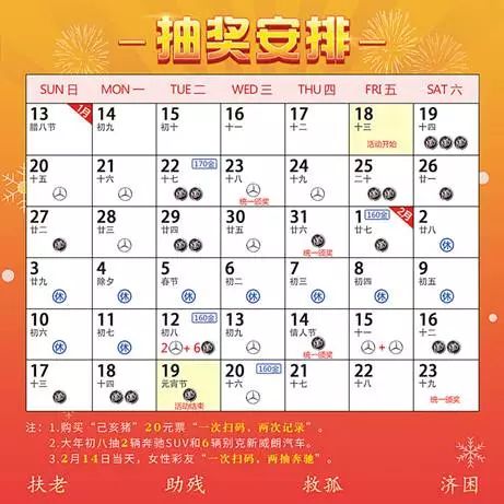 澳门六奖和彩今日开奖结果及最新消息