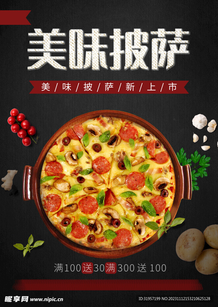 澳门美食探索，揭秘六姥爷披萨店的独特魅力与地址详解