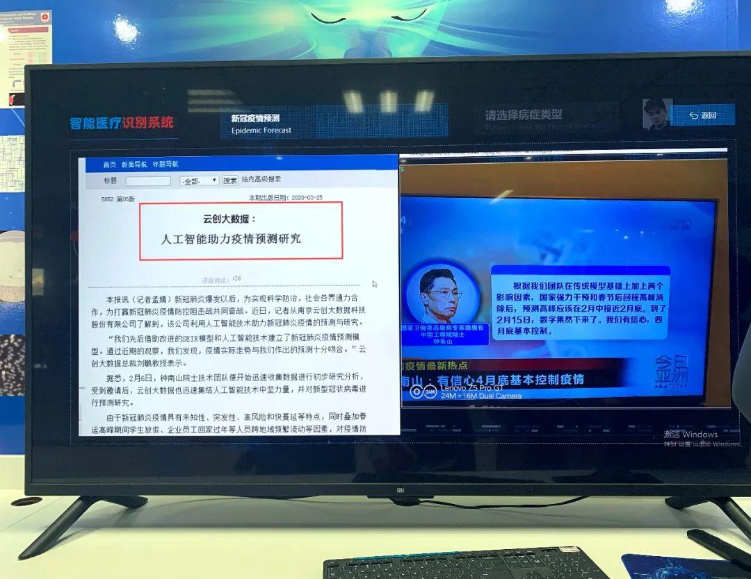 澳门六开走势图表分析，深度解读与策略建议
