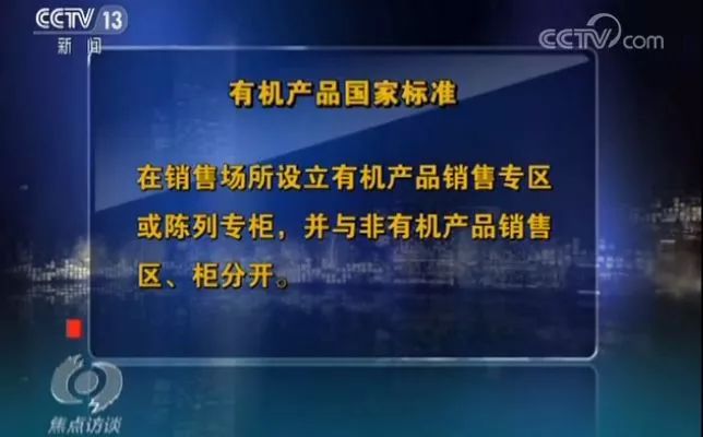 澳门六天开彩，揭秘背后的好资料与策略
