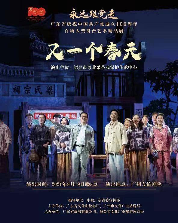 澳门六网站龙门客栈，揭秘最新动态与文化传承
