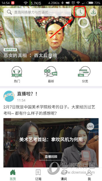 澳门六网开奖结果今日直播，揭秘背后的技术与影响